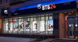 ВТБ